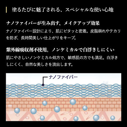 エクストラソームUVクリーム