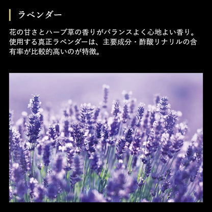 ネムリラックス リラクゼーション アロマ