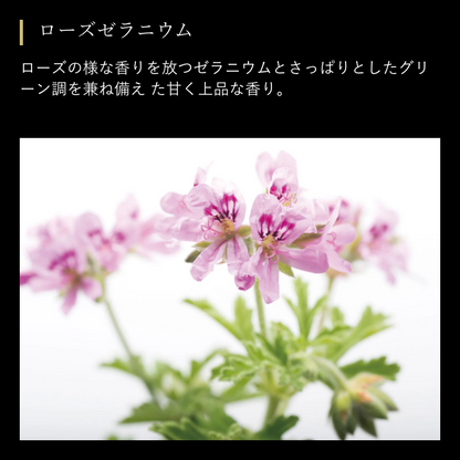 ネムリラックス リラクゼーション アロマ