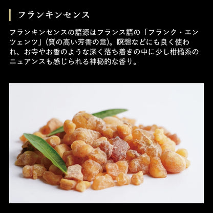 ネムリラックス リラクゼーション アロマ