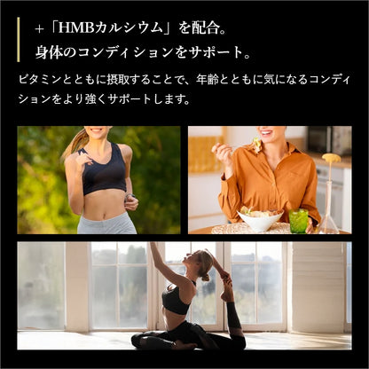 マルチビタミンプレミアム（A・D・E・K）