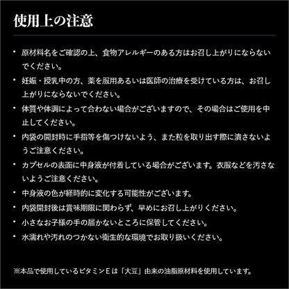 マルチビタミンプレミアム（A・D・E・K）