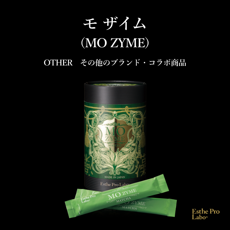 モ ザイム（MO ZYME）