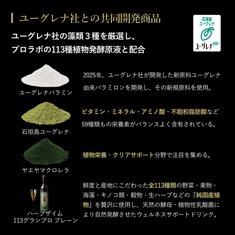 モ ザイム（MO ZYME）