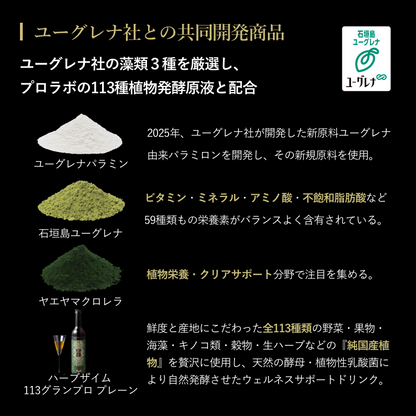 モ ザイム（MO ZYME）