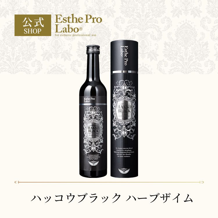 エステプロテイン エンザイム エステプロ・ラボ プラエンザイムEXグランプロ 50ml×10本の卸・通販