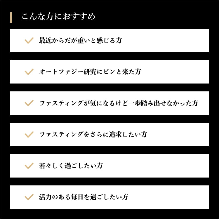 ハッコウブラック ハーブザイム