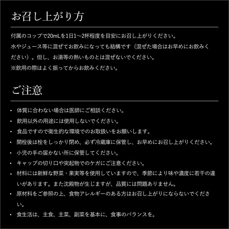 ハッコウブラック ハーブザイム