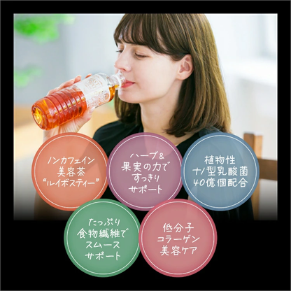 ＜ＢＯＸ＞スムースベリーティー(７包_F)