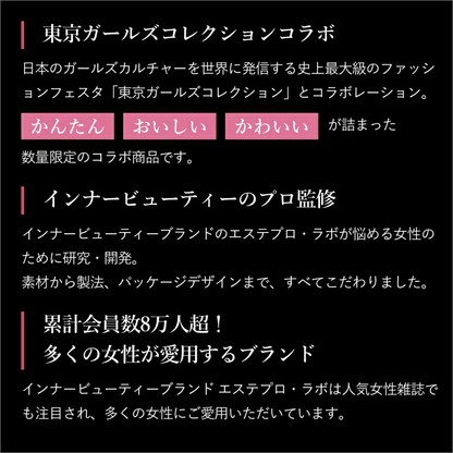 ＜ＢＯＸ＞スムースベリーティー(７包_F)