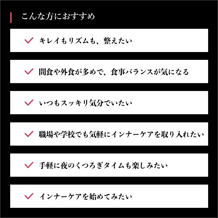 ＜ＢＯＸ＞スムースベリーティー(７包_F)