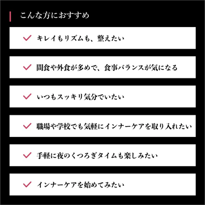 ＜ＢＯＸ＞スムースベリーティー(７包_F)