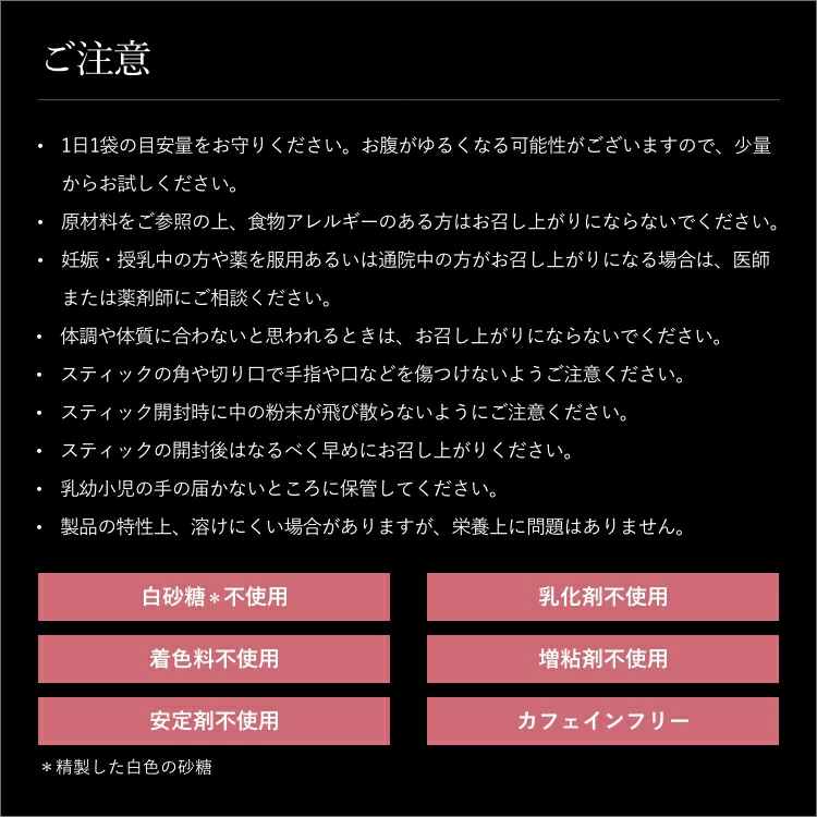 ＜ＢＯＸ＞スムースベリーティー(７包_F)