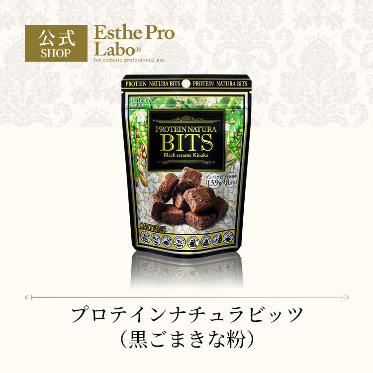 プロテインナチュラビッツ（黒ごまきな粉）