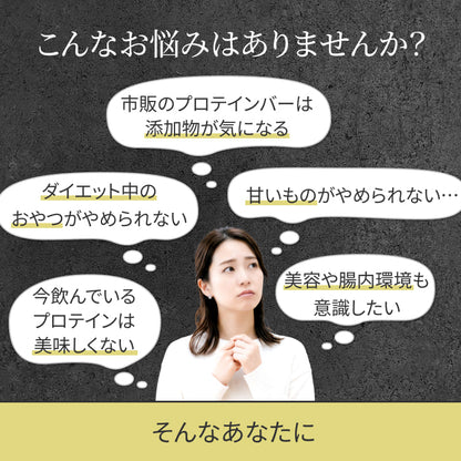 プロテインナチュラビッツ（黒ごまきな粉）