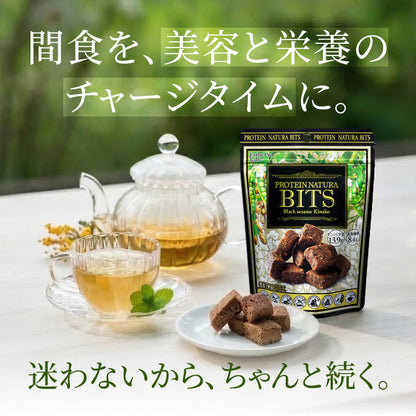 プロテインナチュラビッツ（黒ごまきな粉）