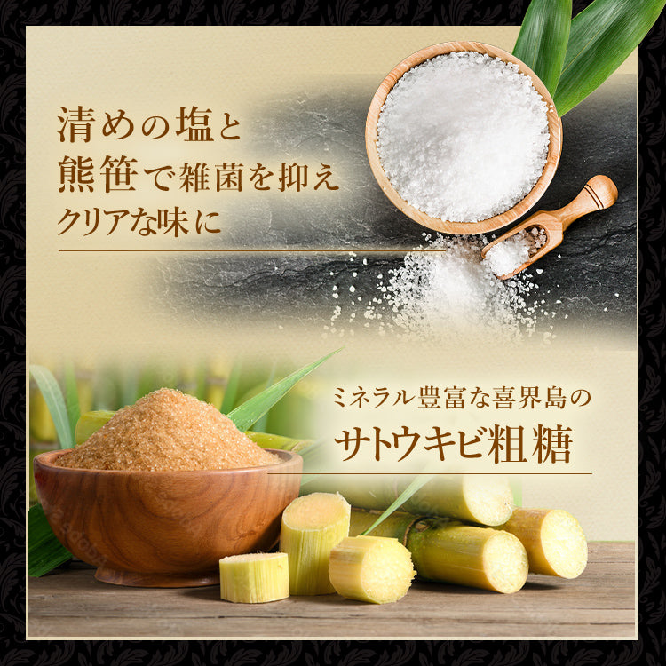 ハーブザイム®113 グランプロ（トロワローズ）
