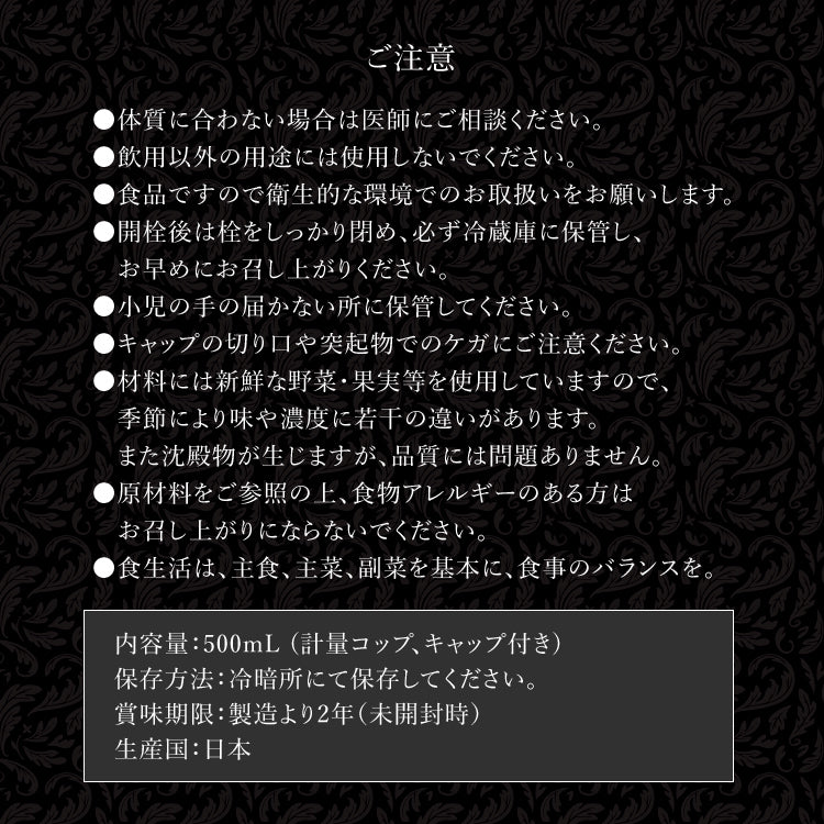 ハーブザイム®113 グランプロ（トロワローズ）
