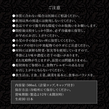 ハーブザイム®113 グランプロ（トロワローズ）