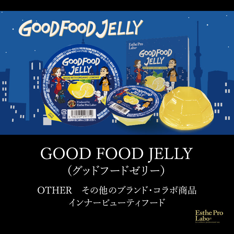 GOOD FOOD JELLY（グッドフードゼリー）