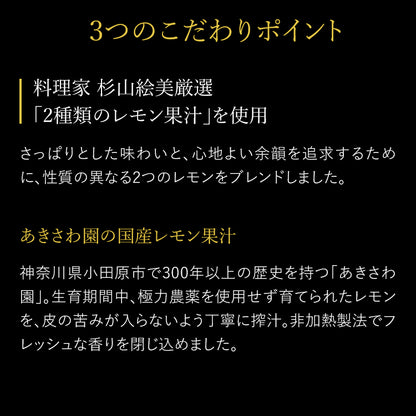 GOOD FOOD JELLY（グッドフードゼリー）