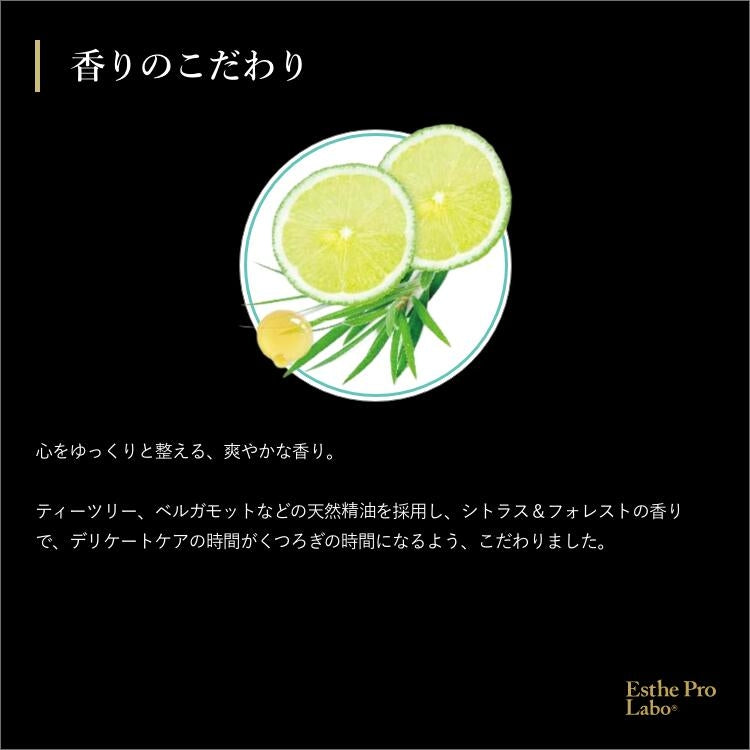 フェムセラム プラス（Fem Serum＋)