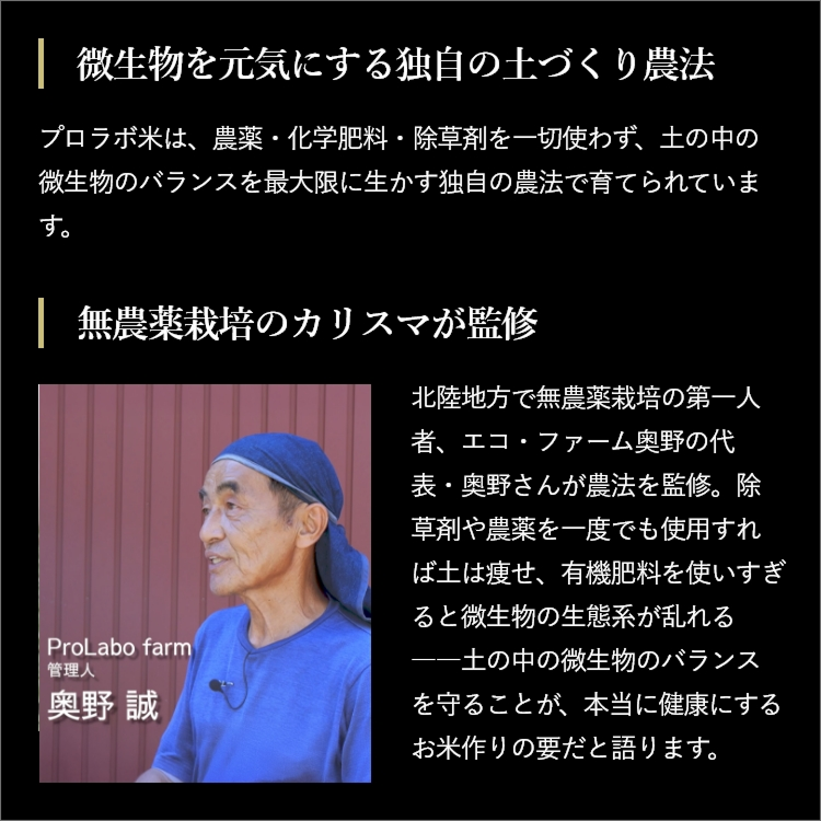 プロラボ米3袋セット（白米1㎏×3）