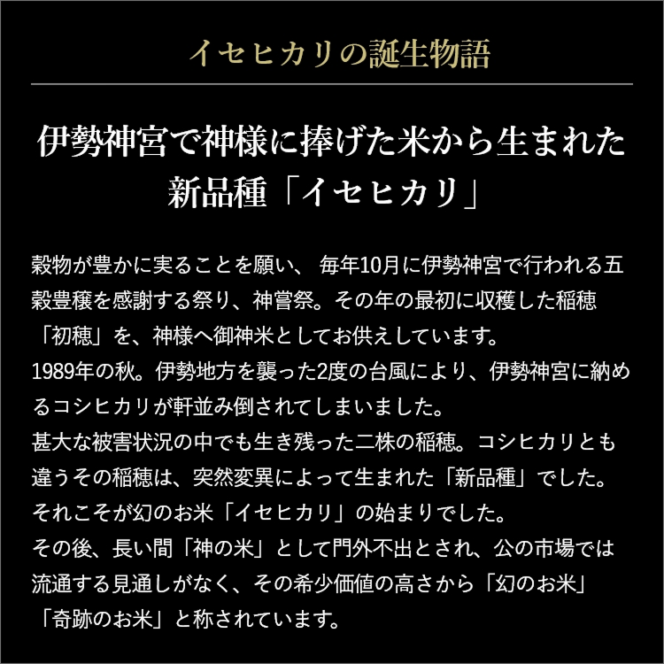 プロラボ米3袋セット（白米1㎏×3）