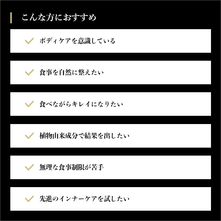 メタスレンディア(60粒)