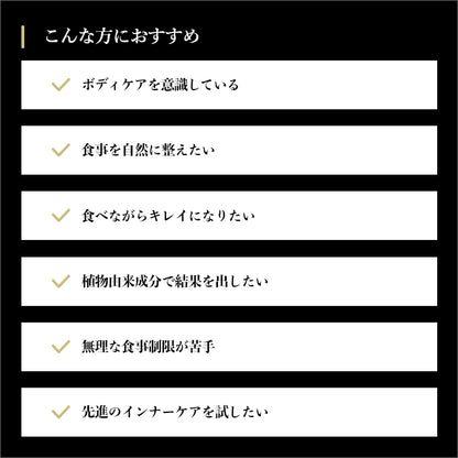 メタスレンディア(60粒)