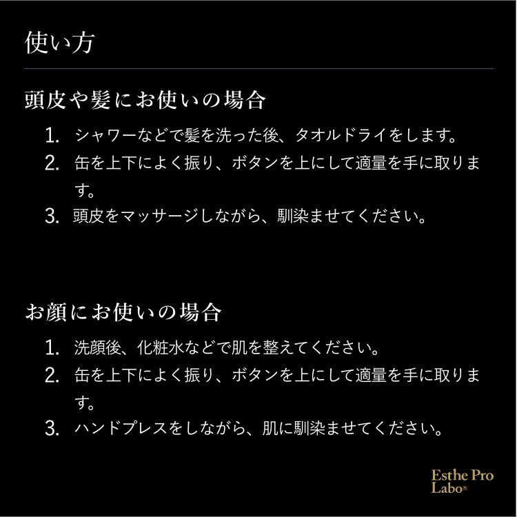 アワエクソソーム – 【エステプロ・ラボ公式】オンラインショップ