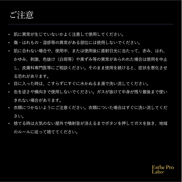 アワエクソソーム