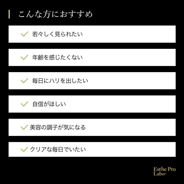 エクストラソーム プレミアム
