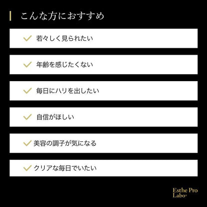 エクストラソーム プレミアム