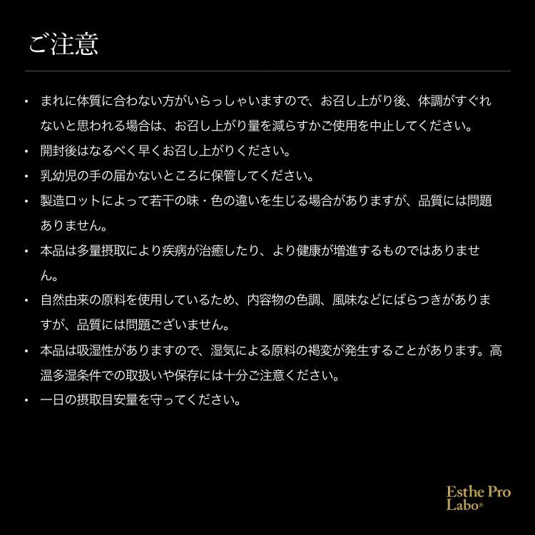 エクストラソーム プレミアム