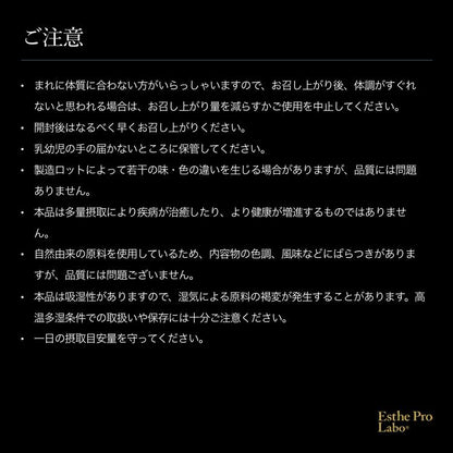 エクストラソーム プレミアム