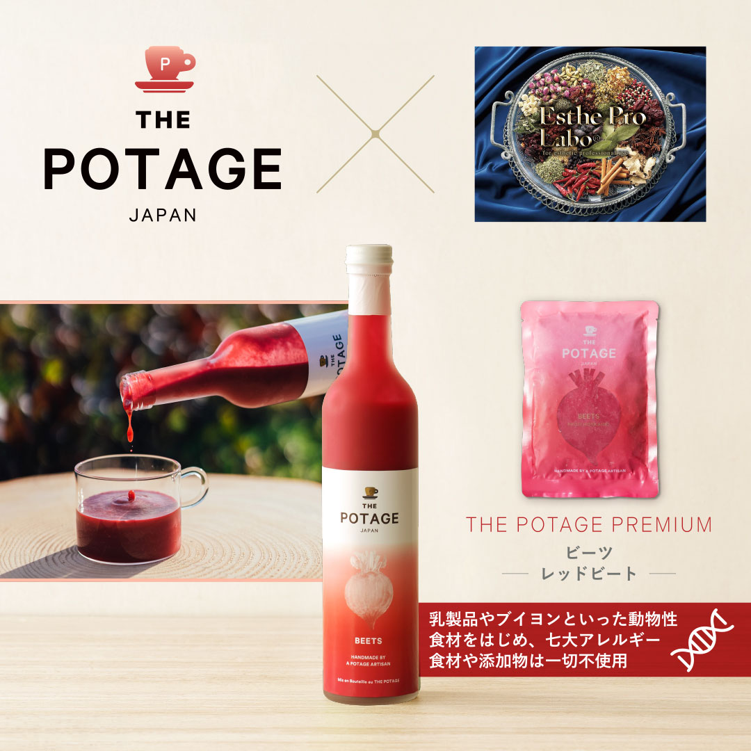 THE POTAGE PREMIUM