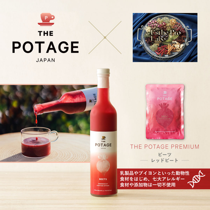 THE POTAGE PREMIUM