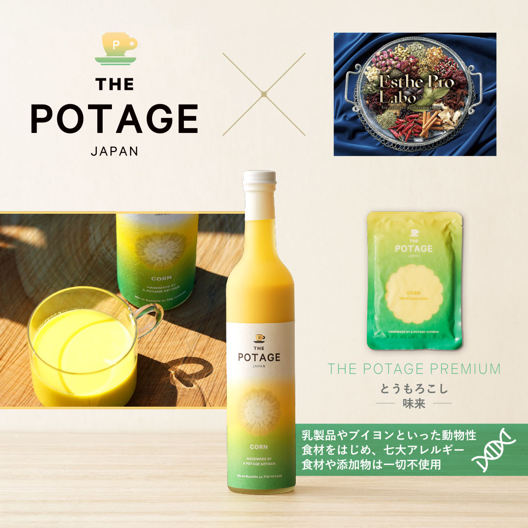 THE POTAGE PREMIUM