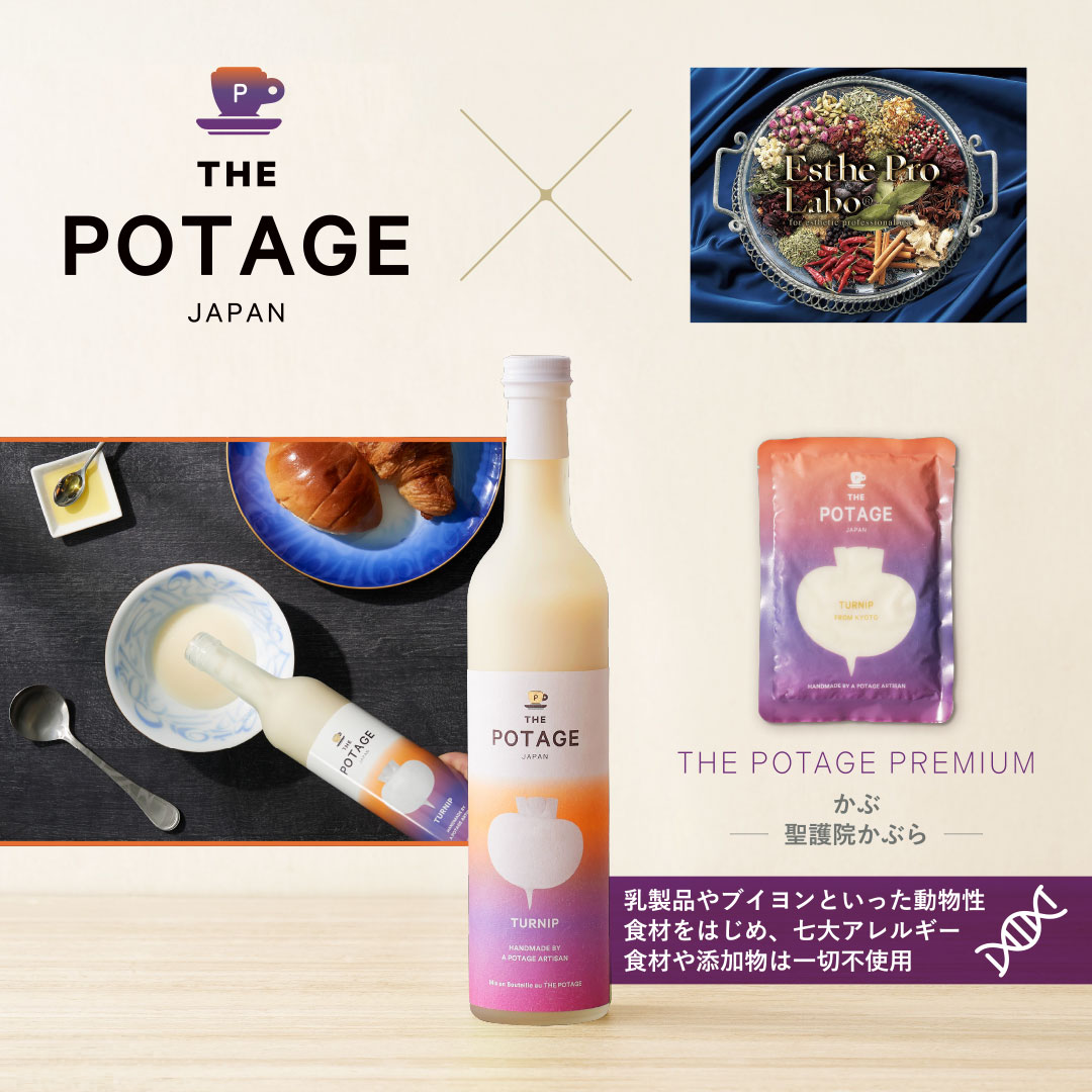 THE POTAGE PREMIUM