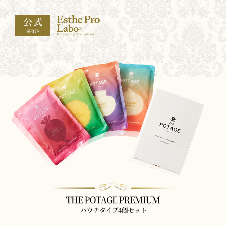 THE POTAGE PREMIUM パウチタイプ4個セット