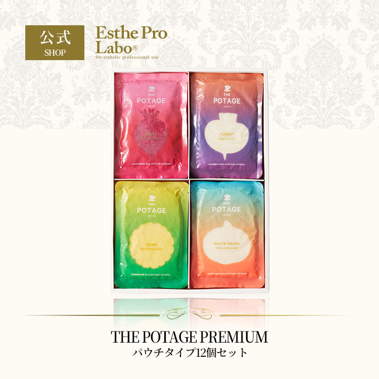 THE POTAGE PREMIUM パウチタイプ12個セット