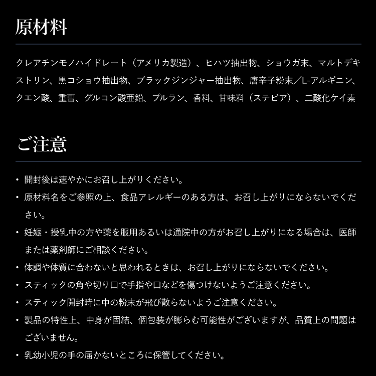 バーンファイティング（BURN FIGHTING）