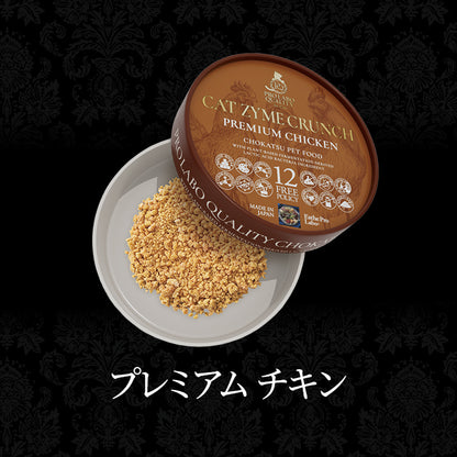 キャットザイムクランチ プレミアム ツナ ベニソン チキン