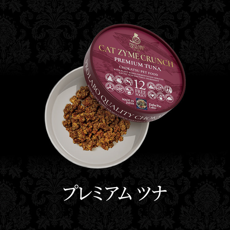 キャットザイムクランチ プレミアム ツナ ベニソン チキン