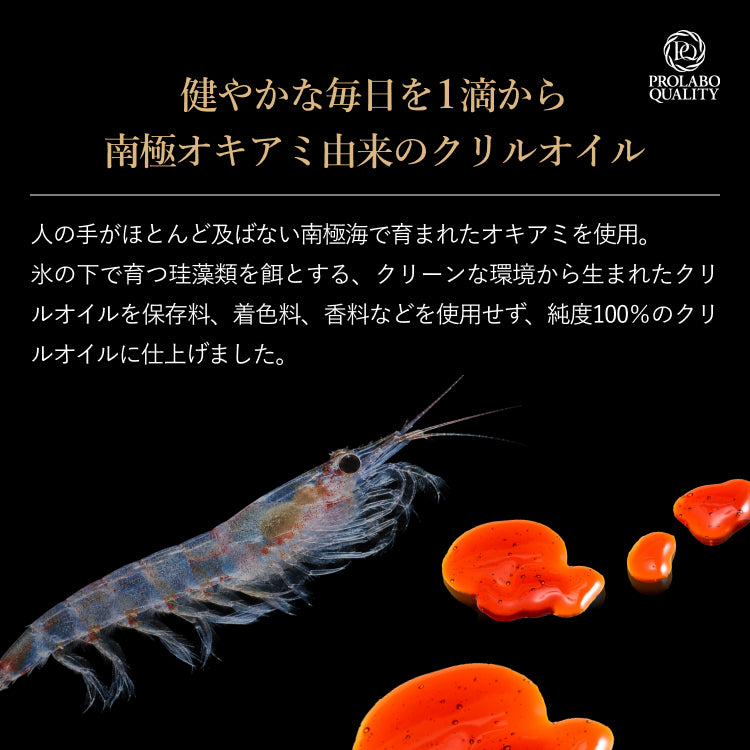 【Cat&amp;Dog】オメガ3クリルオイル(15g)（犬・猫栄養補助食品）