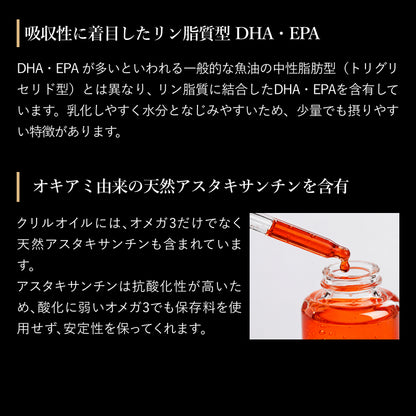 【Cat&amp;Dog】オメガ3クリルオイル(15g)（犬・猫栄養補助食品）