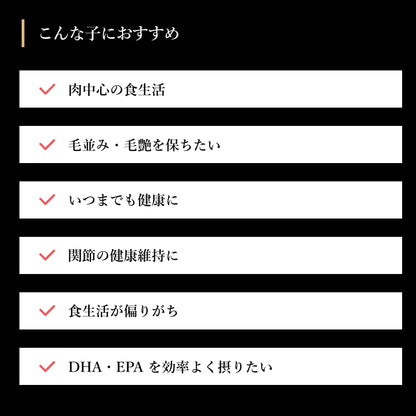 【Cat&amp;Dog】オメガ3クリルオイル(15g)（犬・猫栄養補助食品）