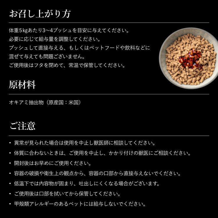 【Cat&amp;Dog】オメガ3クリルオイル(15g)（犬・猫栄養補助食品）