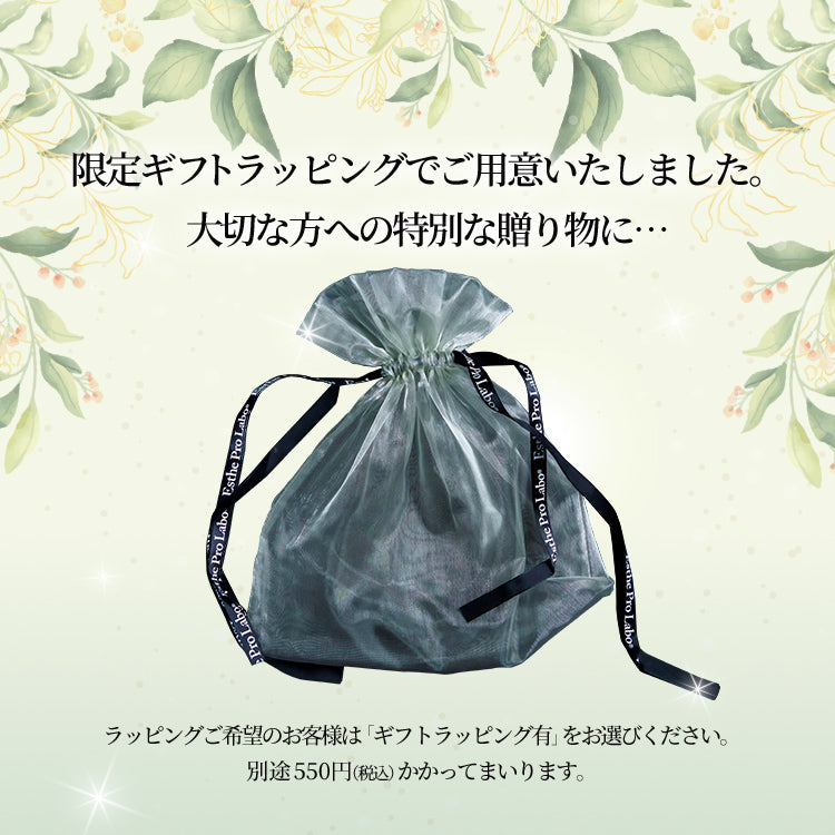 スパ＆ボディソープセット